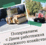 20 октября – День работников дорожного хозяйства - Гайский городской округ