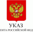 У гайской семьи «Родительская слава» - Гайский городской округ