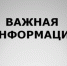 Информация по мерам поддержки предпринимателей - Гайский городской округ