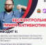 Почему антибиотики могут «не работать»? - Гайский городской округ