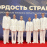 Народный ансамбль танца «Солнышко» получил премию «Лучший хореографический коллектив народного танца» в Москве - Гайский городской округ