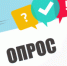 Стартовал опрос об эффективности деятельности по профилактике коррупционных правонарушений - Гайский городской округ