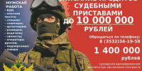 Судебные приставы наделяются правом прекращать исполнительные производства - Гайский городской округ