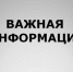 В Гайском округе проходит межведомственная профилактическая акция «Помоги ребенку» - Гайский городской округ