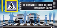 Госавтоинспекция Гайского муниципального округа проводит профилактическое мероприятие «Пешеход на дороге" - ОМВД по Гайскому  г.о.