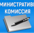 За мусор на прилегающей территории могут оштрафовать - Гайский городской округ