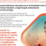 Онкологию можно предупредить - Гайский городской округ