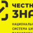 Информация для участников оборота маркированных товаров - Гайский городской округ