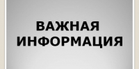 Информация для для некоммерческих организаций Министерства юстиции Российской Федерации - Гайский городской округ
