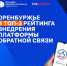 Оренбургская область вошла в топ-10 регионов по внедрению цифровых технологий в экономике и социальной сфере - Гайский городской округ