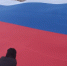 Гайская молодежь присоединилась к акции «Флаг единства» - Гайский городской округ