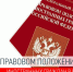 В Оренбуржье реализуются временные меры по урегулированию правового статуса иностранцев - Гайский городской округ