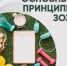 10 способов улучшить физическую активность - Гайский городской округ