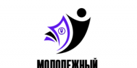 Гайчанам предлагают выбрать лучший молодежный проект! - Гайский городской округ