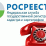 Внимание! Извещения о проведении комплексных кадастровых работ - это не взлом Госуслуг и не мошенничество в отношении недвижимости - Гайский городской округ
