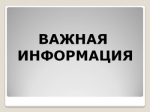 Информация для предпринимателей, занимающихся розничной продажей алкоголя и оказывающих услуги общественного питания