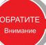 Объявление о поиске собственника торгового павильона, расположенного во дворе домов ул. Ленина, д. 24 «а» и ул. Советская, д. 6 «а» за детским садом № 10 «Гнездышко» - Гайский городской округ