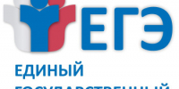 В России начинается основной период сдачи Единого государственного экзамена - Гайский городской округ