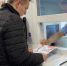 Сауле 1 - ОМВД по Гайскому  г.о.