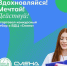 «Билет» в «Смену»: оренбургские школьники смогут отправиться на уникальную смену - Гайский городской округ