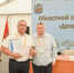 Гайская делегация приняла участие в Областном дне поля - Гайский городской округ