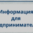 Вопросы развития потребительского рынка обсудят на зональном совещании - Гайский городской округ