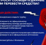 Генеральная прокуратура РФ и Банк России рассказывают о профилактике хищения денежных средств граждан - Гайский городской округ