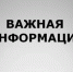 Центр гигиены и эпидемиологии в Оренбургской области информирует о качестве и безопасности детских товаров и школьных принадлежностей - Гайский городской округ