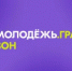 Оренбуржцы могут принять участие во Всероссийском конкурсе молодежных проектов «Росмолодёжь.Гранты 2 сезон» - Гайский городской округ