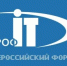 Открыт прием заявок на Всероссийский конкурс «ПРОФ-IT» - Гайский городской округ