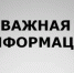 На территории Гайского округа имеется свободное муниципальное жилое помещение - Гайский городской округ