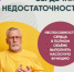 Причины сердечно-сосудистых заболеваний - Гайский городской округ
