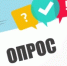 Проводится сбор предложений по отбору общественной территории для участия во Всероссийском конкурсе лучших проектов создания комфортной городской среды - Гайский городской округ