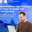 Открыто голосование за подключение сёл к интернету в 2026 году - Гайский городской округ