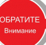 Сообщение о возможном установлении публичного сервитута - Гайский городской округ