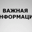 Сообщение о возможном установлении публичного сервитута - Гайский городской округ