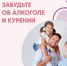 Как приучить детей к ЗОЖ? - Гайский городской округ