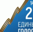 Завершился приём заявлений для голосования по месту нахождения в рамках механизма «Мобильный избиратель» - Гайский городской округ