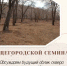 Первый общегородской проектный семинар: город Гай - Гайский городской округ