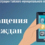 Информация об обращениях граждан в администрацию за август 2025 года - Гайский городской округ