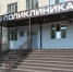 В детской поликлинике – новые педиатры - Гайский городской округ