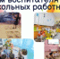 27 сентября - День воспитателя и всех дошкольных работников - Гайский городской округ