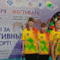 Гайчане – призеры соревнований по адаптивному спорту - Гайский городской округ