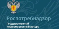 Ознакомьтесь с новыми правилами обязательной цифровой маркировки товаров - Гайский городской округ