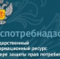 Уважаемые гайчане, Роспотребнадзор подготовил Памятку потребителю: действия при нарушении качества услуги отопления - Гайский городской округ