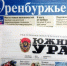 Внимание: акция «Подари подписку маме!» - Гайский городской округ