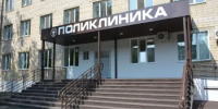 График работы городской больницы в предпраздничные и праздничные дни - Гайский городской округ