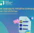 Гайчане, участвуйте в жизни региона через платформу «Госуслуги. Решаем вместе» - Гайский городской округ