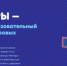 Школьникам расскажут о нейросетях и безопасной работе с ними - Гайский городской округ