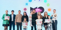 Форум «Молодежь Оренбуржья»: гайчане среди лучших! - Гайский городской округ